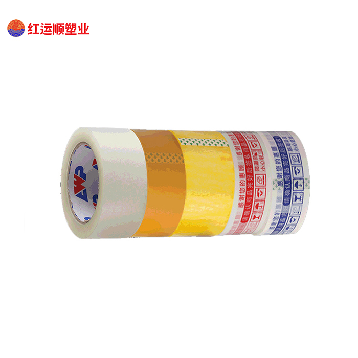 封箱胶带