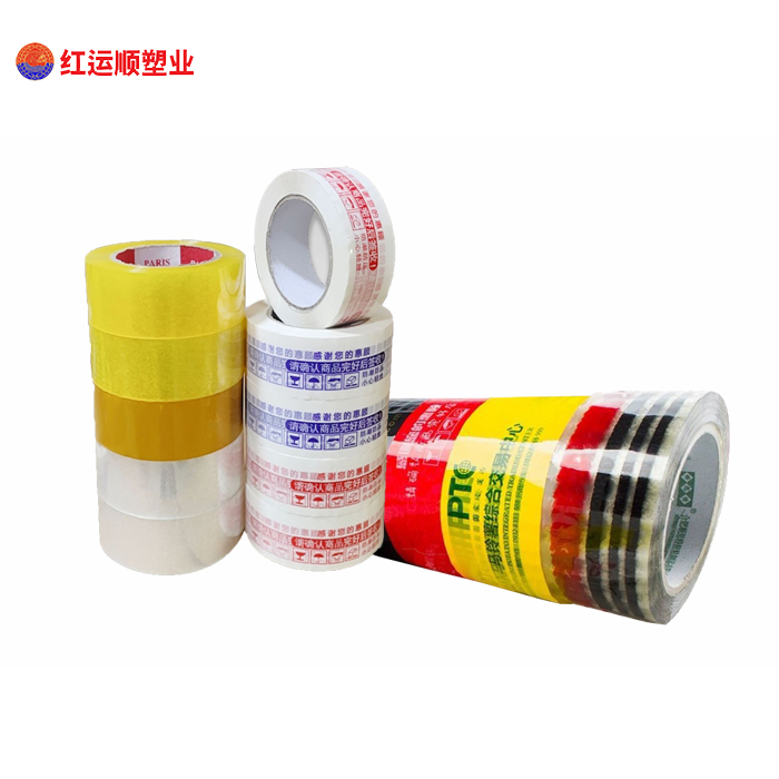 封箱胶带